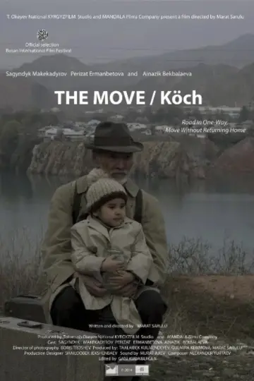 Постер к фильму "Көч" #1201270