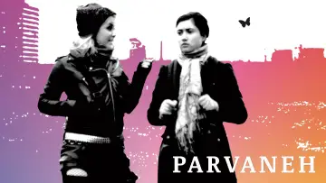 Задник к фильму "Parvaneh" #1590023