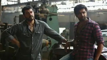 Задник к фильму "என்னை அறிந்தால்" #1148495