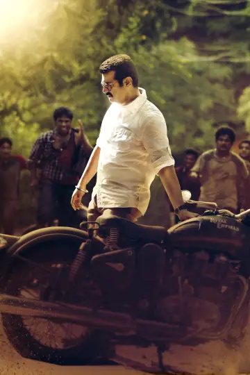 Постер к фильму "என்னை அறிந்தால்" #1148518