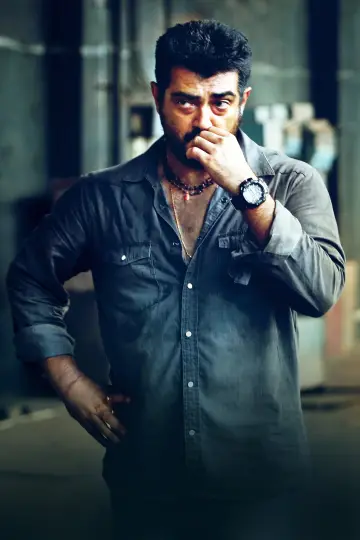 Постер к фильму "என்னை அறிந்தால்" #1148519