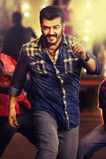 Постер к фильму "என்னை அறிந்தால்" #1148520