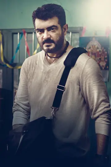 Постер к фильму "என்னை அறிந்தால்" #1148522