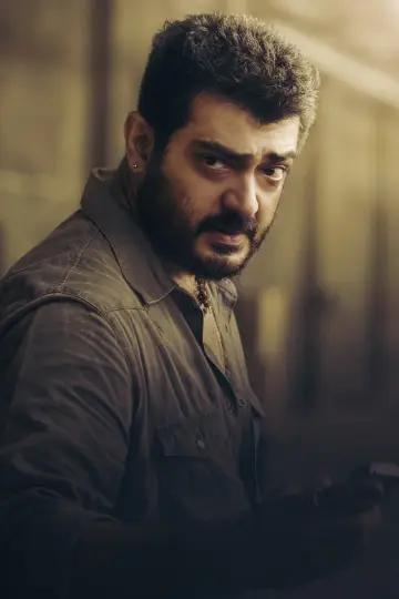 Постер к фильму "என்னை அறிந்தால்" #1148523