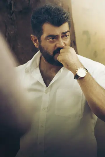 Постер к фильму "என்னை அறிந்தால்" #1148524