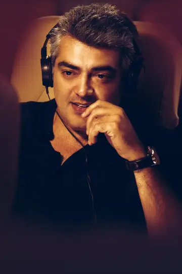 Постер к фильму "என்னை அறிந்தால்" #1148525