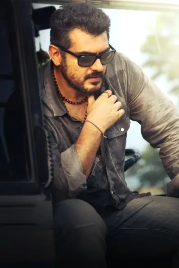 Постер к фильму "என்னை அறிந்தால்" #1148526