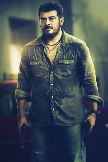Постер к фильму "என்னை அறிந்தால்" #1148530