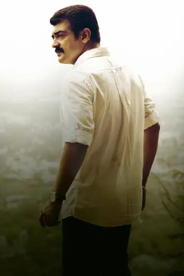 Постер к фильму "என்னை அறிந்தால்" #1148531
