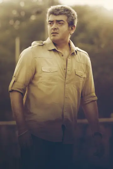 Постер к фильму "என்னை அறிந்தால்" #1148533