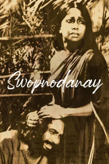 স্বপ্নডানায় постер