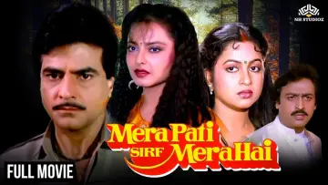 Задник к фильму "Mera Pati Sirf Mera Hai" #1580209