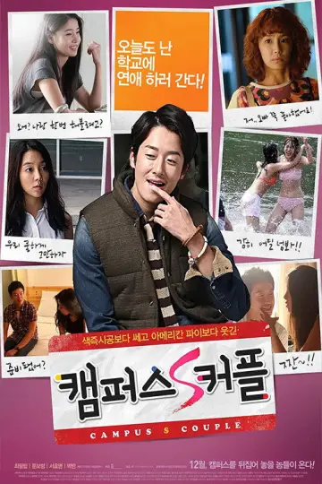 Постер к фильму "캠퍼스 S 커플" #921758