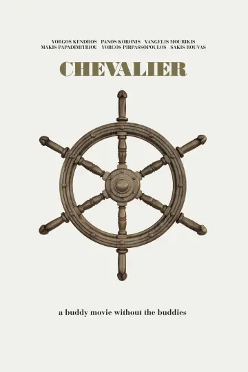Постер к фильму "Chevalier" #1088086