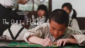 Задник к фильму "魯冰花" #955851