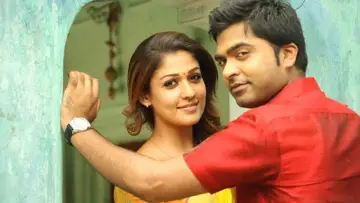 Задник к фильму "இது நம்ம ஆளு" #1151015