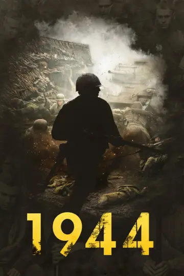 Постер к фильму "1944" #1125673