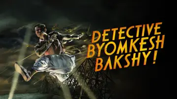 Задник к фильму "Детектив Бемкеш Бакши" #1157517