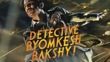 Задник к фильму "Детектив Бемкеш Бакши" #1652003