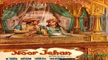 Задник к фильму "Noorjehan" #647635