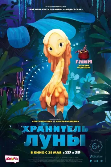 Постер к фильму "Хранитель Луны" #57140