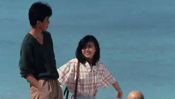 メイン・テーマ постер