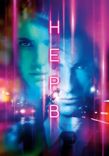 Постер к фильму "Нерв" #99353