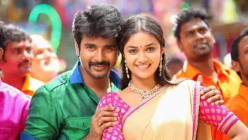 Задник к фильму "ரஜினிமுருகன்" #1157486