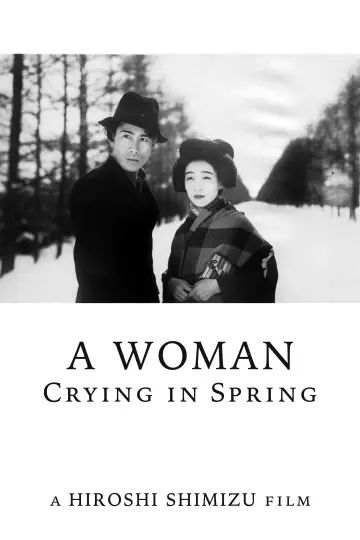 泣き濡れた春の女よ постер