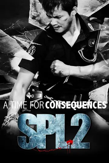 Постер к фильму "S.P.L. Звёзды судьбы 2" #147889