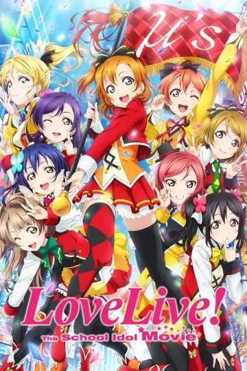 Постер к фильму "ラブライブ！The School Idol Movie" #1099349