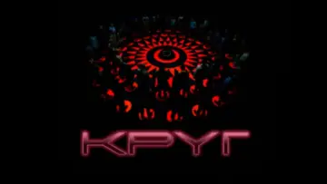 Задник к фильму "Круг" #308070