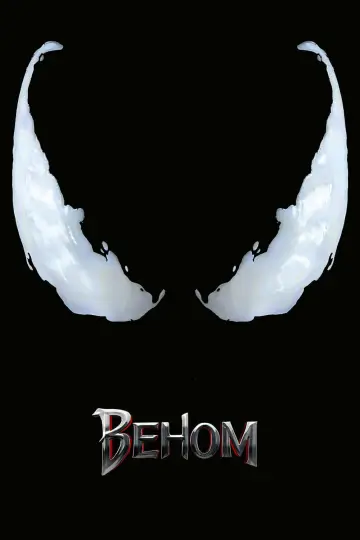 Постер к фильму "Веном" #13683