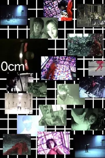 Постер к фильму "0cm⁴" #1204465