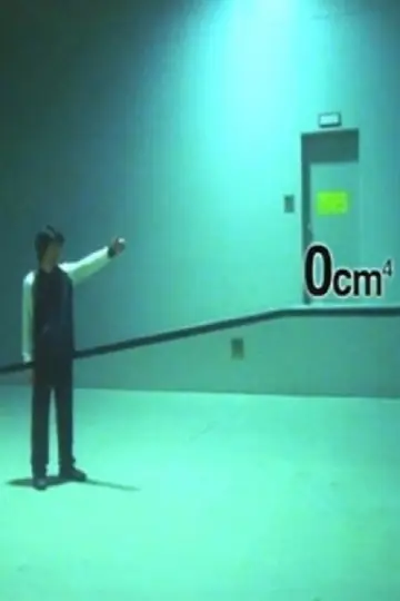 Постер к фильму "0cm⁴" #717098
