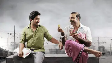 ഒരു II ക്ലാസ് യാത്ര постер