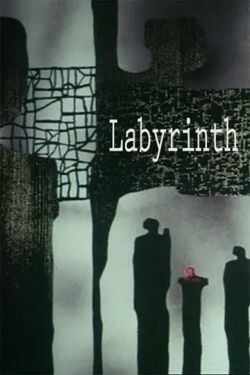 Постер к фильму "Le labyrinthe" #930995