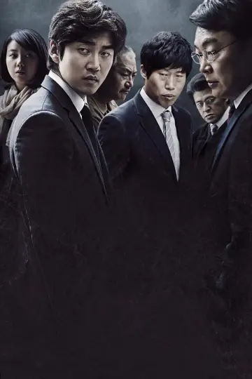소수의견