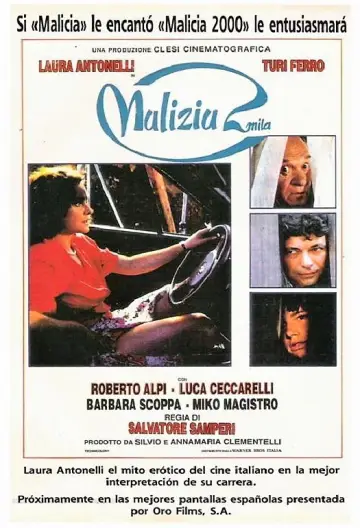 Наваждение (1991)