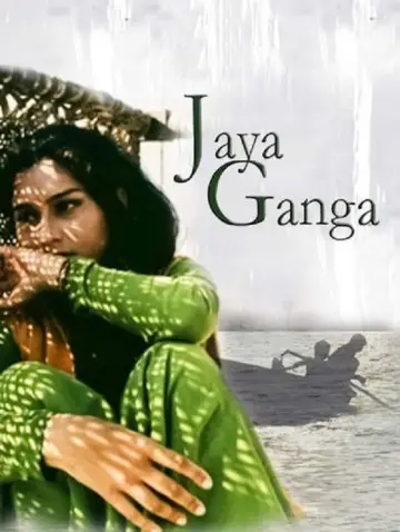 Постер к фильму "Jaya Ganga" #683449