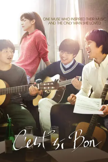 Постер к фильму "쎄시봉" #965717