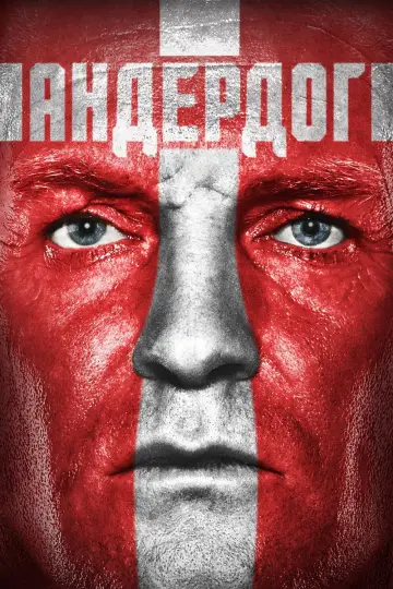 Андердог постер
