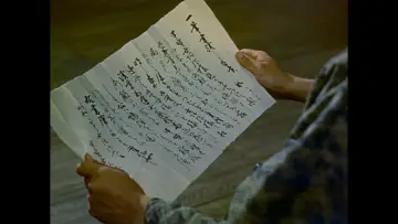 Задник к фильму "鳴門秘帖" #1889578