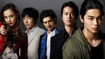 GONIN サーガ постер
