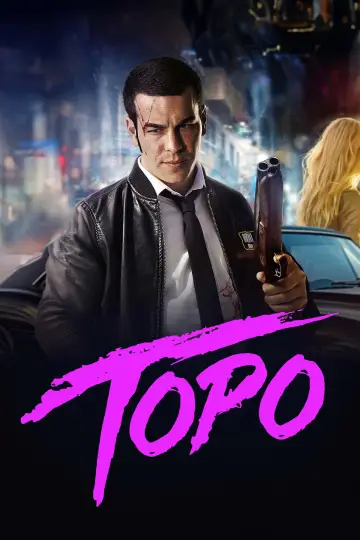 Торо