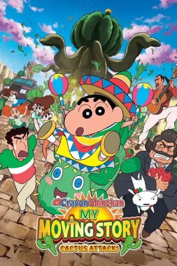 クレヨンしんちゃん オラの引越し物語 サボテン大襲撃 постер