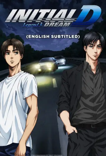 Постер к фильму "Новый Initial D. Легенда 3. Бесконечность" #1066723
