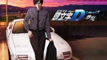 Задник к фильму "Новый Initial D. Легенда 3. Бесконечность" #424442