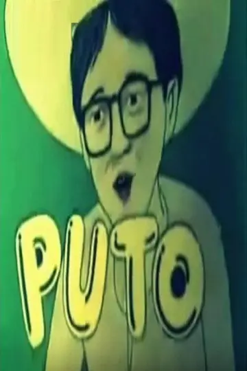 Постер к фильму "Puto" #731637