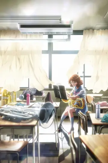 劇場版 響け！ユーフォニアム～北宇治高校吹奏楽部へようこそ～